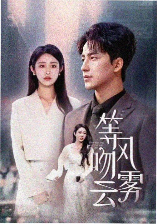 王国 矩阵缩略图，宫墙与夜雾